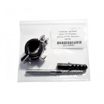Трубный хомут в упаковке 6 М10, шпилька 10х100/гайка М10/дюбель 12*60 (1уп.) Prokrep