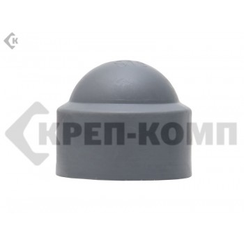 Колпачки на болт/гайку М5/S8 Т/СЕРЫЙ (400шт.) Prokrep