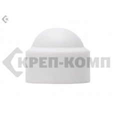 Колпачки на болт/гайку М5/S8 БЕЛЫЙ (400шт.) Prokrep