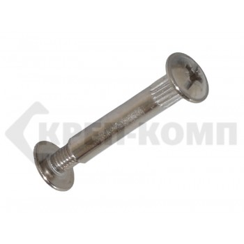 Стяжка межсекционная М4х15 + М4х27 мм, покрытие никель (20шт) Prokrep