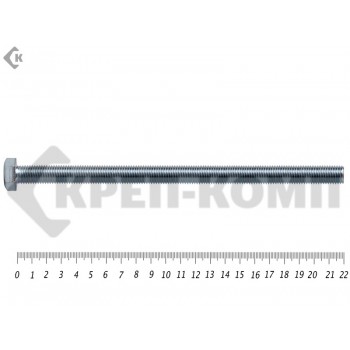 Болт полная резьба, цинк DIN933 24х220 пр.10,9 (25кг/32) Prokrep