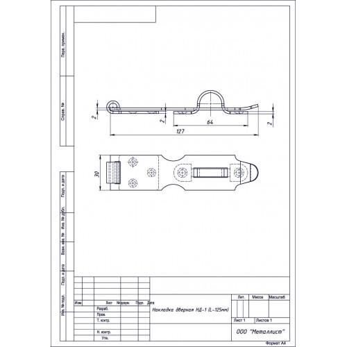НАКЛАДКА ДВЕРНАЯ НД1 (L-125 мм) (100 шт.) НАКЛАДКА ДВЕРНАЯ НД1 (L-125 мм) (100 шт.)